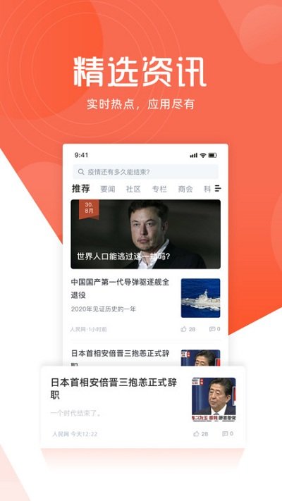 凯迪网app 凯迪网网络手机版下载