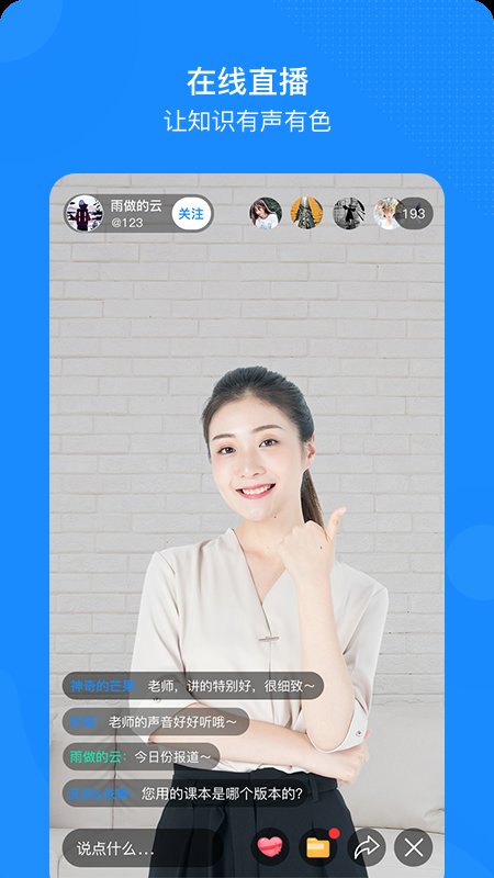 时间方舟app 时间方舟最新版下载