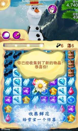冰雪奇缘冰纷乐破解版中文版 冰雪奇缘冰纷乐破解版下载安装