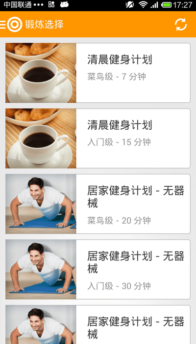 虚拟健身房app 虚拟健身房中文版下载