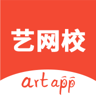 艺网校app