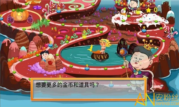 找你妹2破解版下载