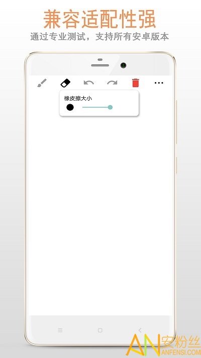 手机画板软件下载