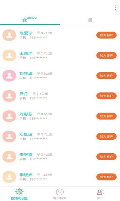 晓鸽子app 晓鸽子手机版下载