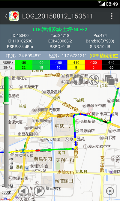 网优百宝箱app2020 网优百宝箱最新版本安卓版下载