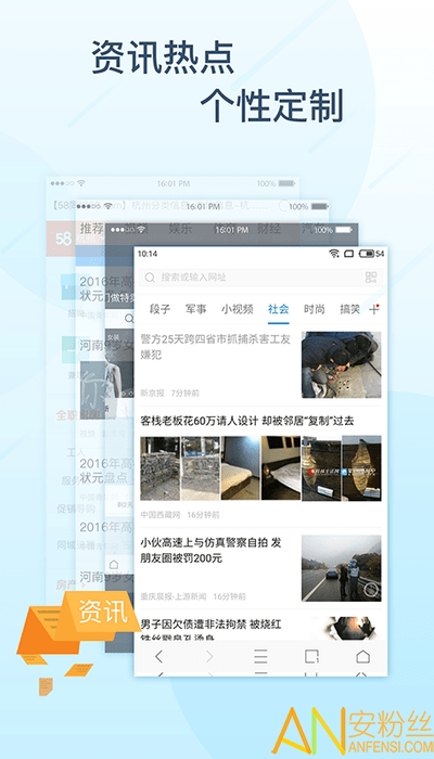 极搜浏览器最新版 极搜浏览器手机版下载