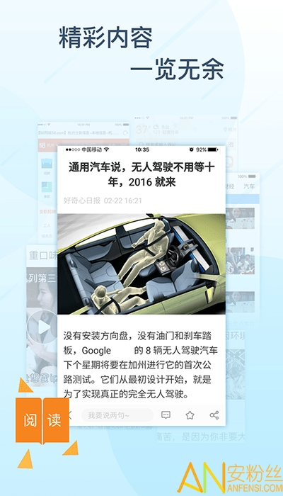 极搜浏览器最新版 极搜浏览器手机版下载