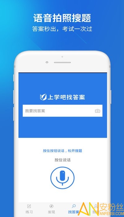 保险高管题库app 保险高管题库软件下载