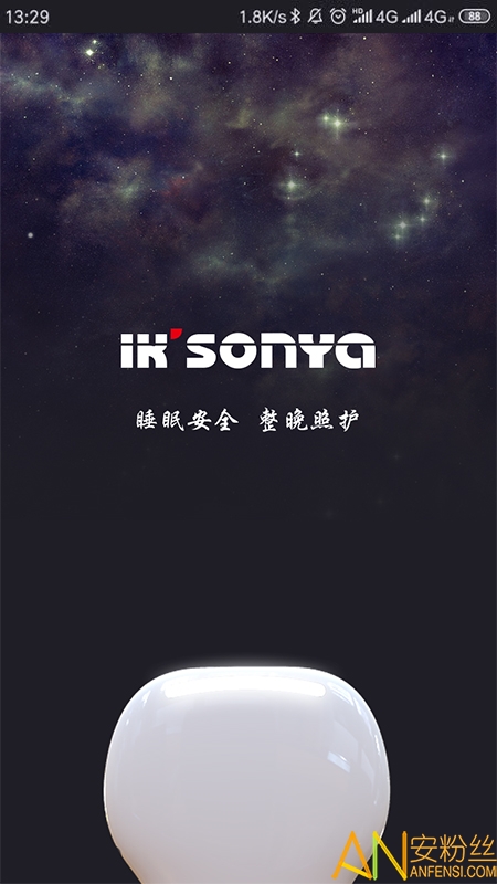 宜居生活app 宜居生活软件下载