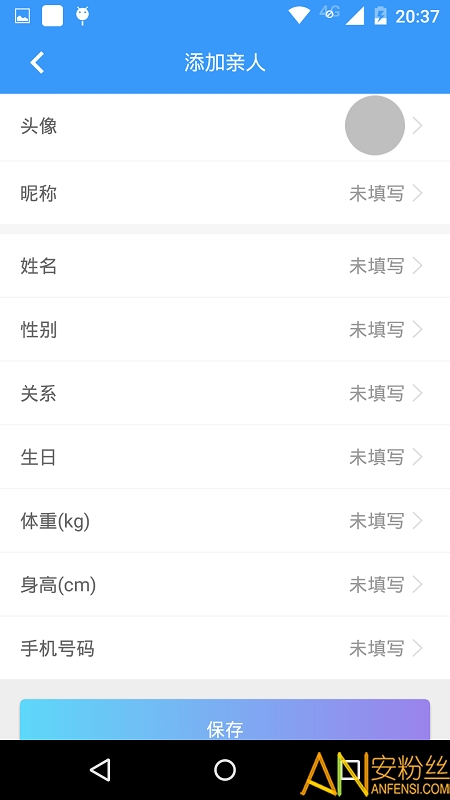 衣带保子女端app 衣带保子女端手机版下载