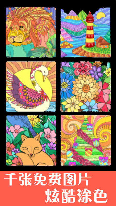 孩子画画游戏 孩子画画下载安装