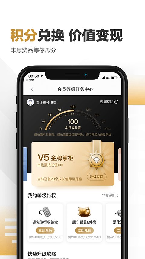 快钱刷最新版 快钱刷app下载