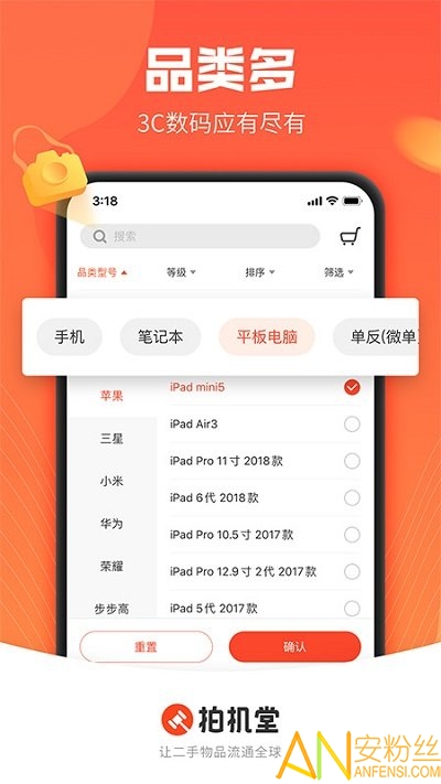 拍机堂手机版 拍机堂app下载