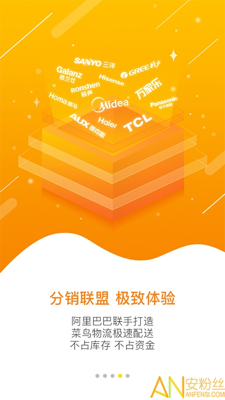 慧买卖最新版下载