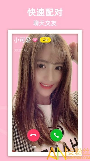 蜜岛交友最新版本 蜜岛app下载2023