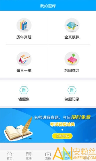 中教文化app 中教文化官方版下载