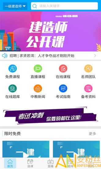 中教文化app 中教文化官方版下载