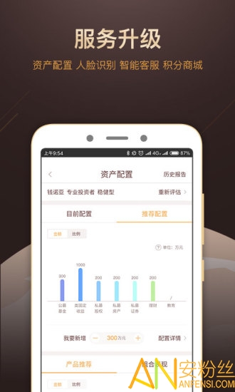微诺亚官方版 微诺亚app下载