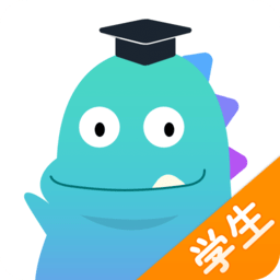 极算学生版手机版