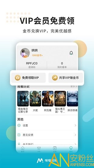 咪喵视频手机版 咪喵视频最新版下载