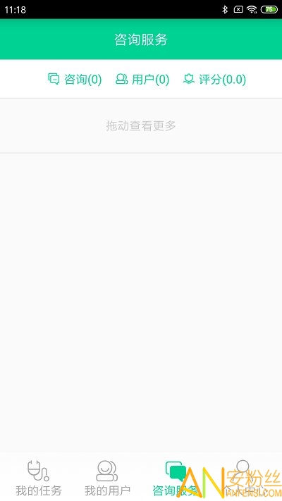 松洋医生app 松洋医生手机版下载