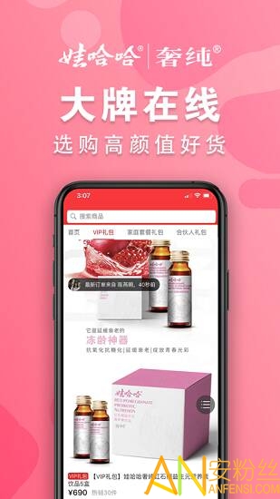 国人健康app 国人健康手机版下载