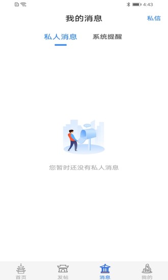 寒山闻钟app 寒山闻钟app下载