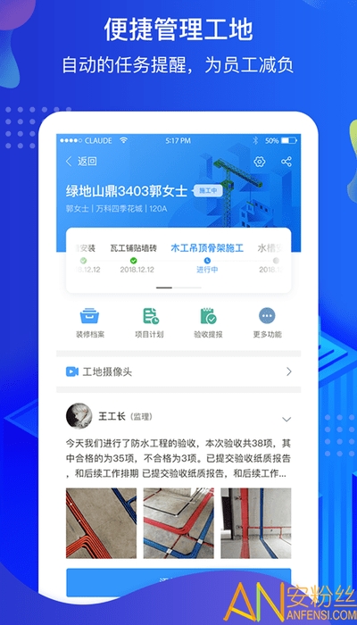 掌聊app官方免费下载安装