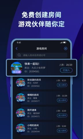 蒲公英联机平台泰拉瑞亚版本 蒲公英联机平台泰拉瑞亚下载