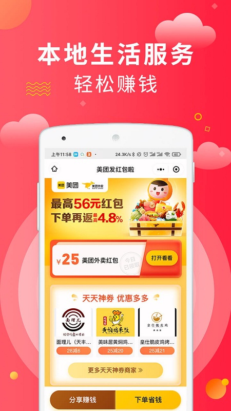 模拟城市清洁车中文版 模拟城市清洁车最新版