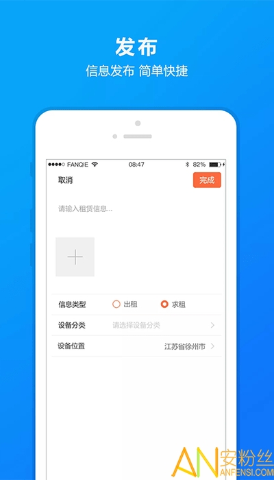 开路者软件下载