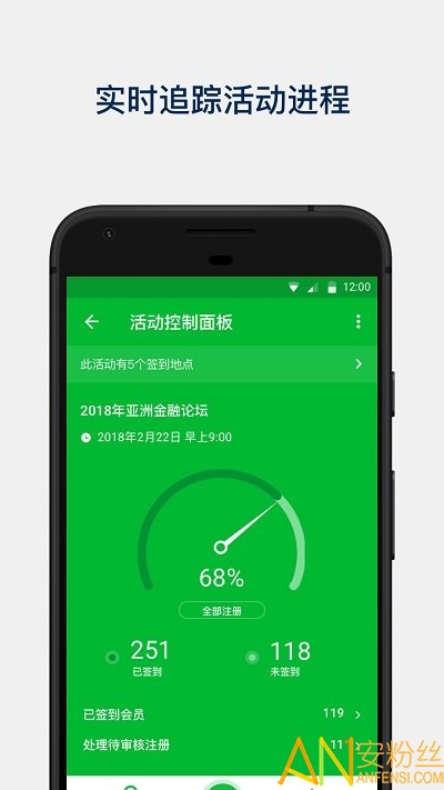 管理者app 管理者最新版下载