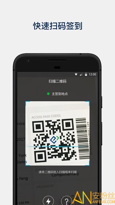 管理者app 管理者最新版下载