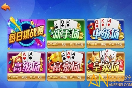 大赢家斗地主赚钱版2023年新出版 大赢家斗地主赚金版app下载
