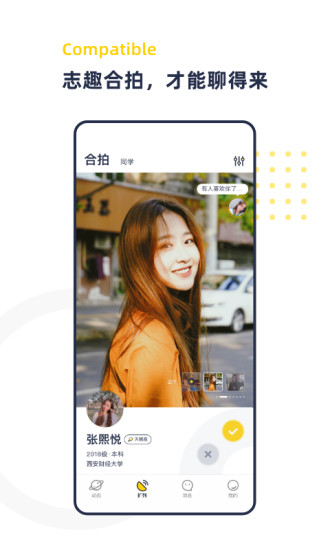 青芒校园app 青芒校园官方版下载