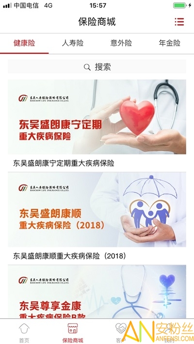 业务掌上宝东吴app 业务掌上宝下载最新版
