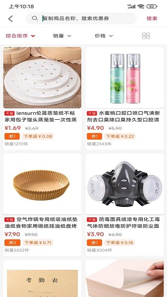 优购生活超市 优购生活馆下载