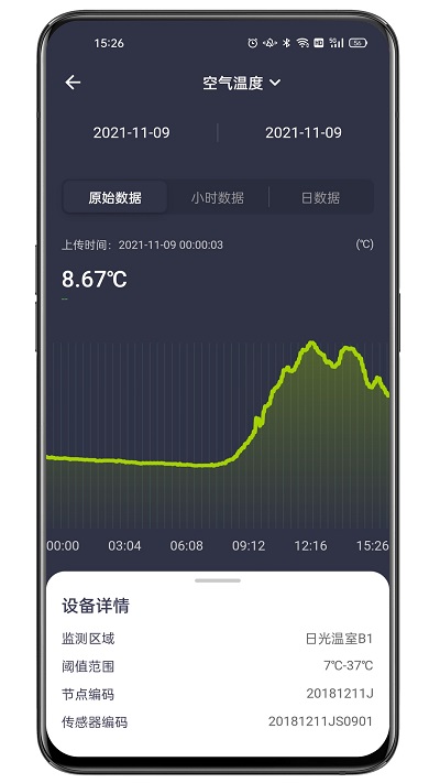 科百智汇最新版下载
