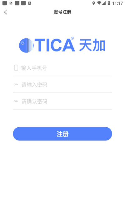 天加服务app 天加服务官方下载