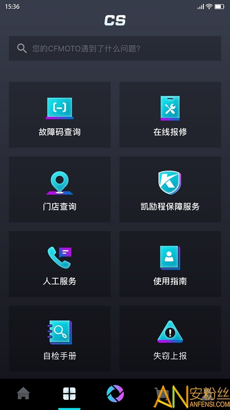 cfmoto摩托软件 cfmotoapp下载