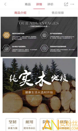 馨家梦app下载最新版 馨家梦app下载