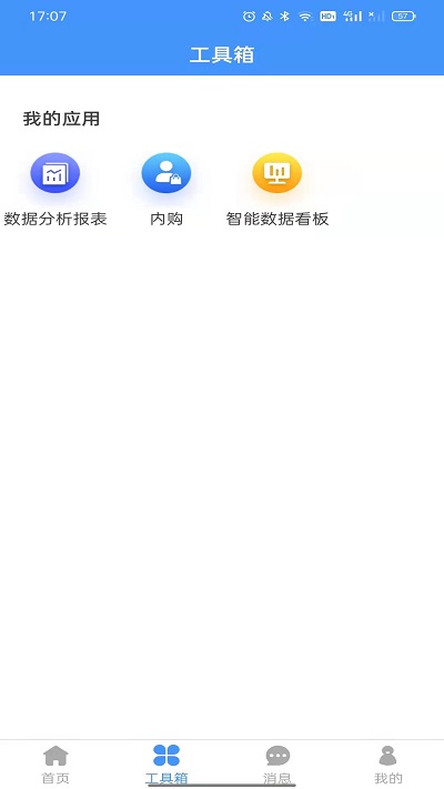 露乐在线app 露乐在线最新版下载