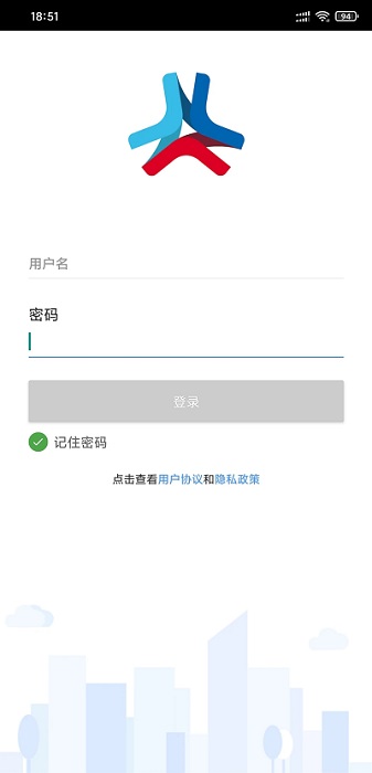 天士通app最新版 天士通app最新版下载