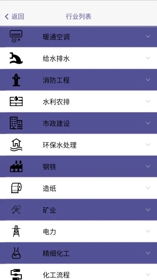 东方泵业选型软件 东方泵业选型软件下载