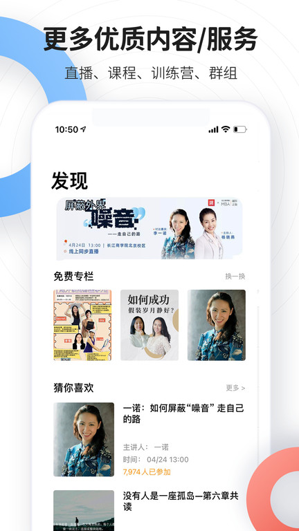 磁场app 磁场官方下载
