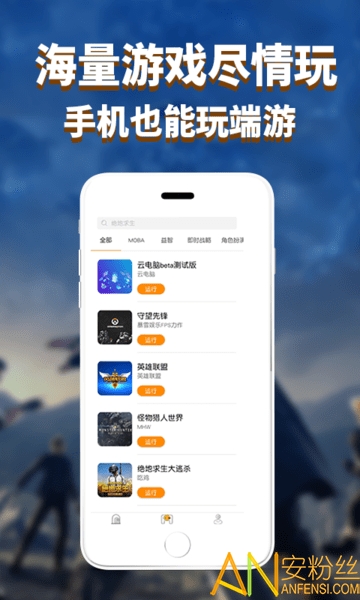 胖鱼道炫破解版 胖鱼道炫无限时间版下载