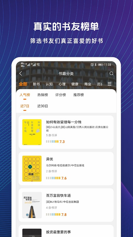 蚂蚁私塾app 蚂蚁私塾官方下载