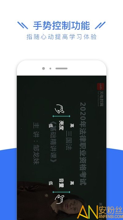 司法考试全题库app 司法考试全题库最新版下载
