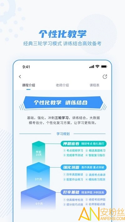 芋头医学app 芋头医学最新版下载