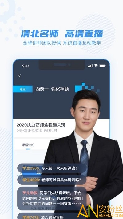 芋头医学app 芋头医学最新版下载